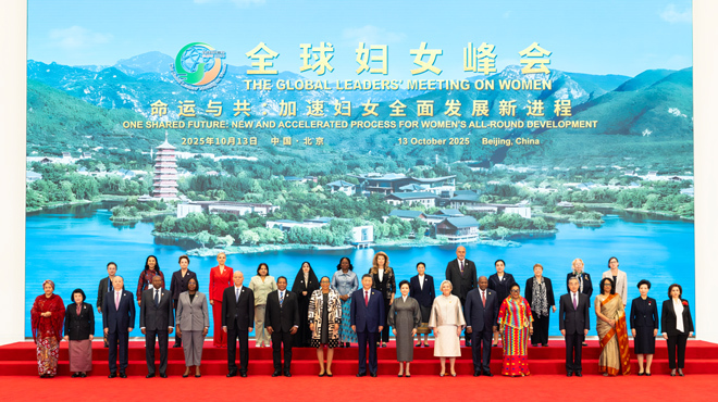 习近平出席全球妇女峰会开幕式并发表主旨讲话